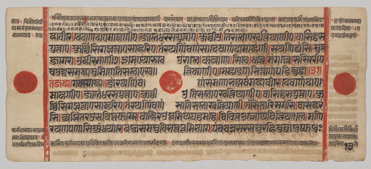 Manuscrito Kalpa-sutra com 24 Miniaturas: página do manuscrito de Unknown artist