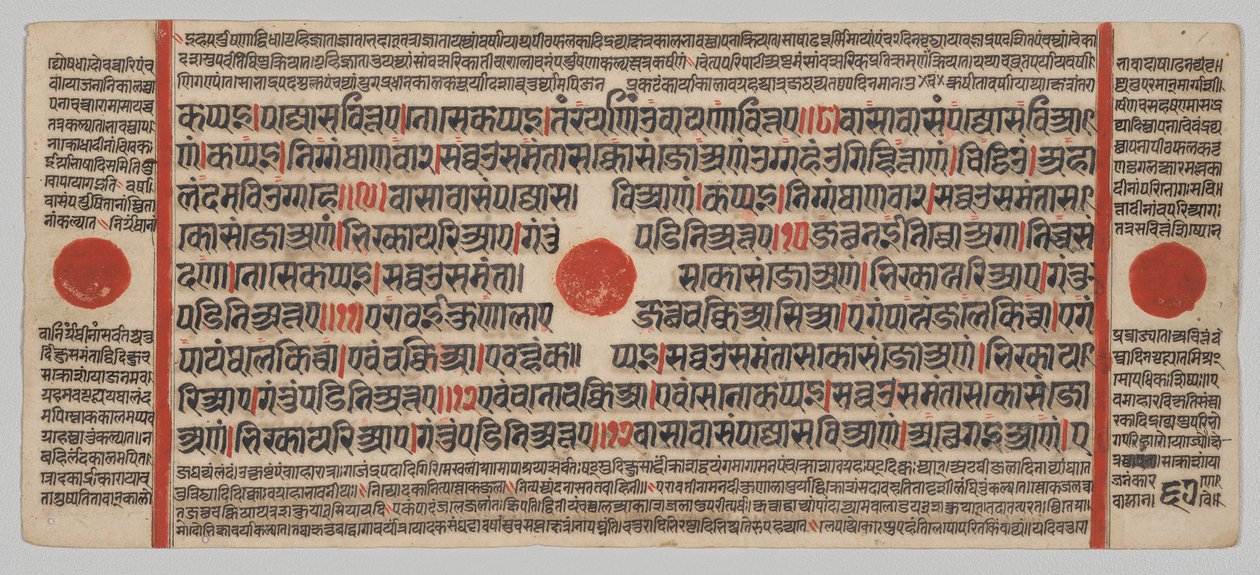 Manuscrito Kalpa-sutra com 24 Miniaturas: página do manuscrito de Unknown artist