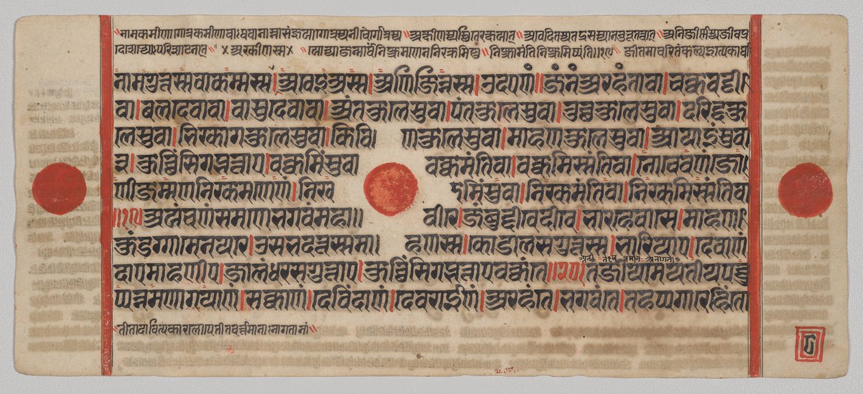 Manuscrito Kalpa-sutra com 24 Miniaturas: página do manuscrito de Unknown artist