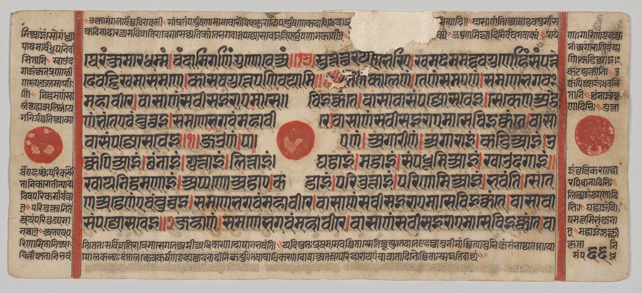 Manuscrito Kalpa-sutra com 24 Miniaturas: página do manuscrito de Unknown artist