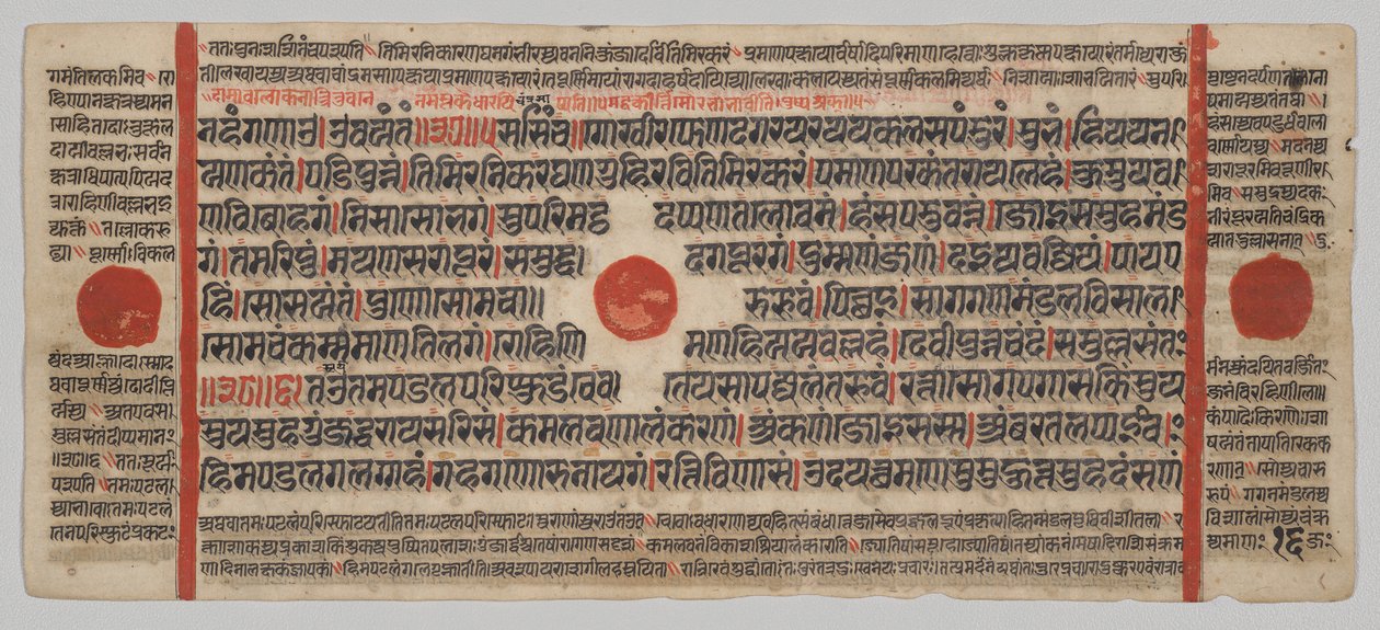 Manuscrito Kalpa-sutra com 24 Miniaturas: página do manuscrito de Unknown artist
