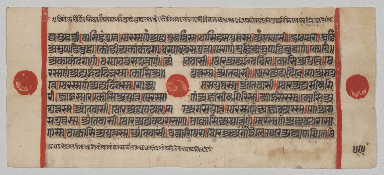 Manuscrito Kalpa-sutra com 24 Miniaturas: página do manuscrito de Unknown artist