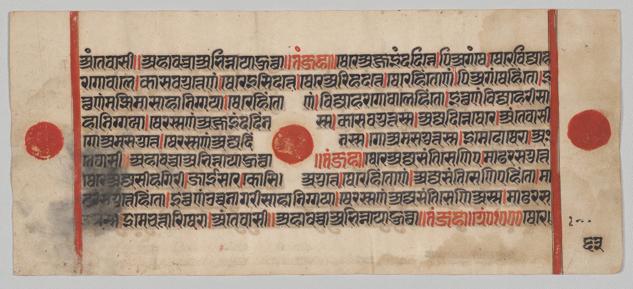 Manuscrito Kalpa-sutra com 24 Miniaturas: página do manuscrito de Unknown artist