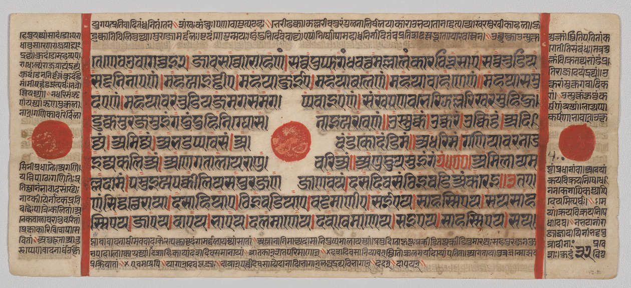 Manuscrito Kalpa-sutra com 24 Miniaturas: página do manuscrito de Unknown artist