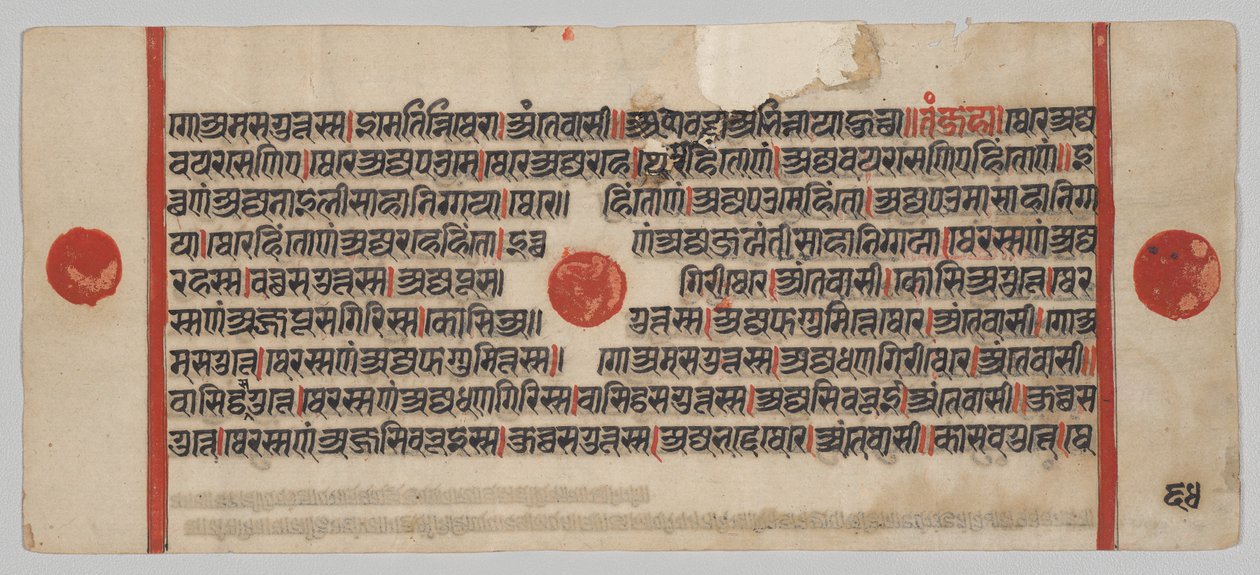 Manuscrito Kalpa-sutra com 24 Miniaturas: página do manuscrito de Unknown artist