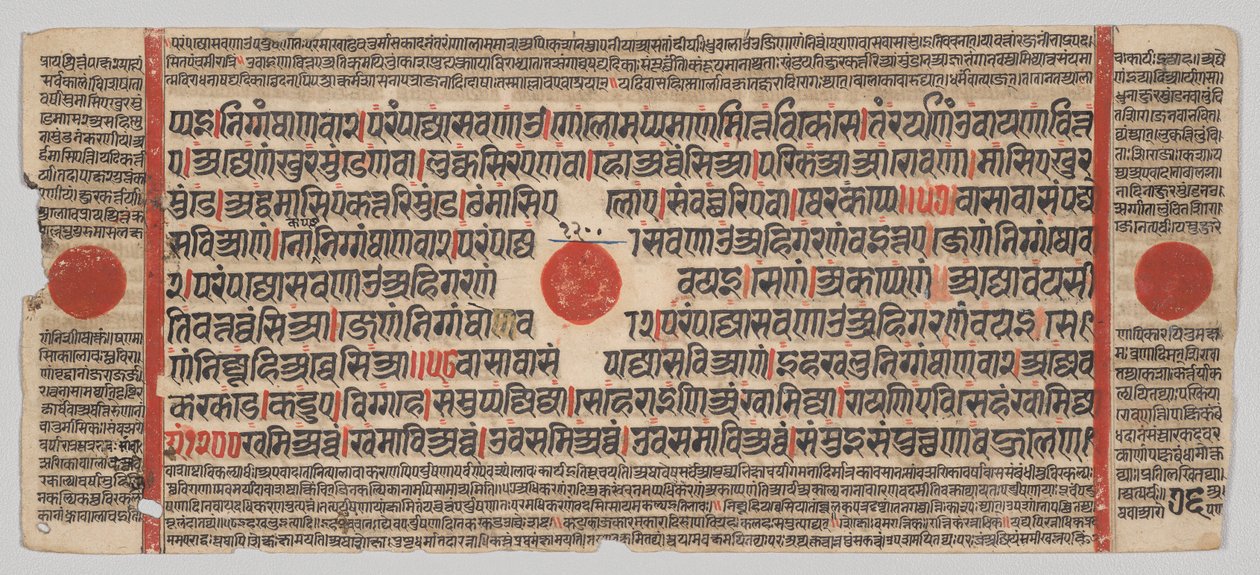 Manuscrito Kalpa-sutra com 24 Miniaturas: página do manuscrito de Unknown artist