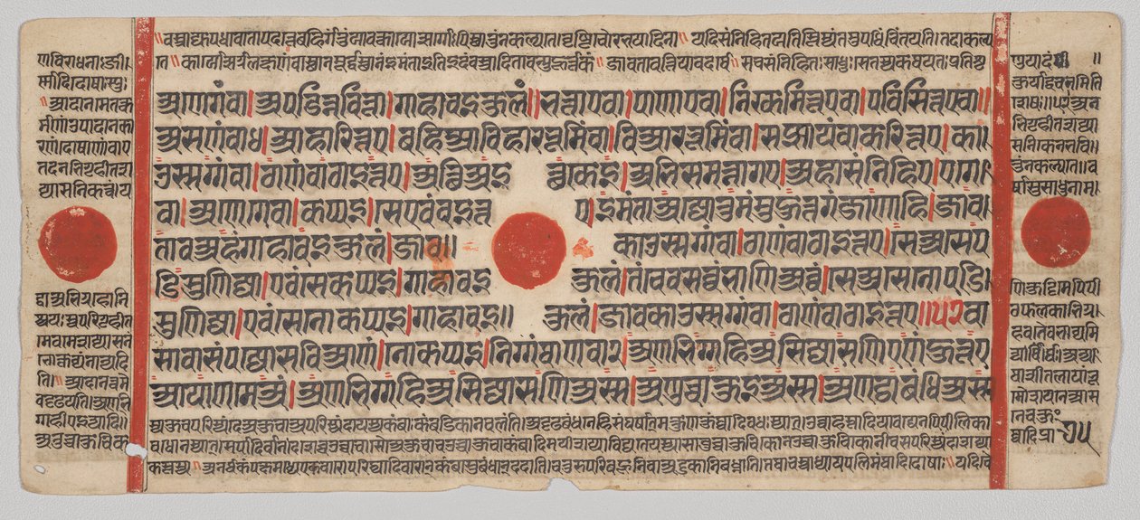 Manuscrito Kalpa-sutra com 24 Miniaturas: página do manuscrito de Unknown artist