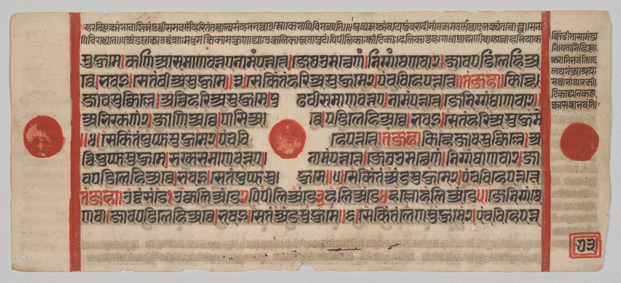 Manuscrito Kalpa-sutra com 24 Miniaturas: página do manuscrito de Unknown artist