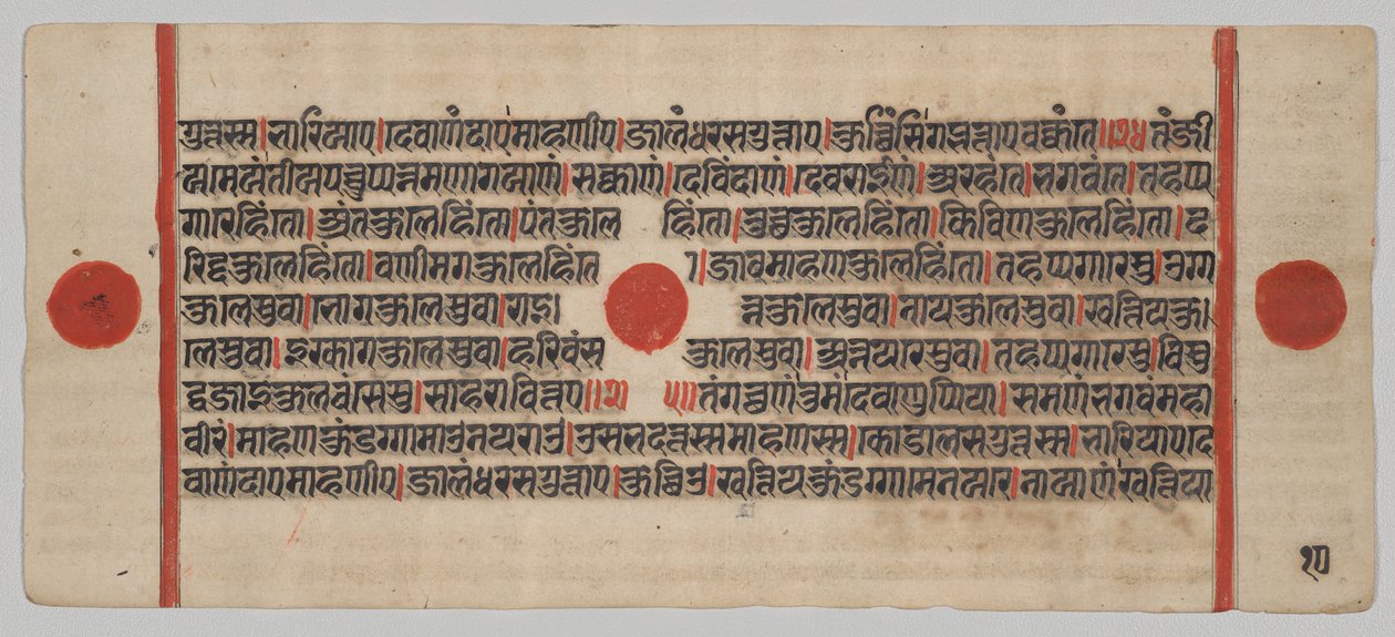 Manuscrito Kalpa-sutra com 24 Miniaturas: página do manuscrito de Unknown artist