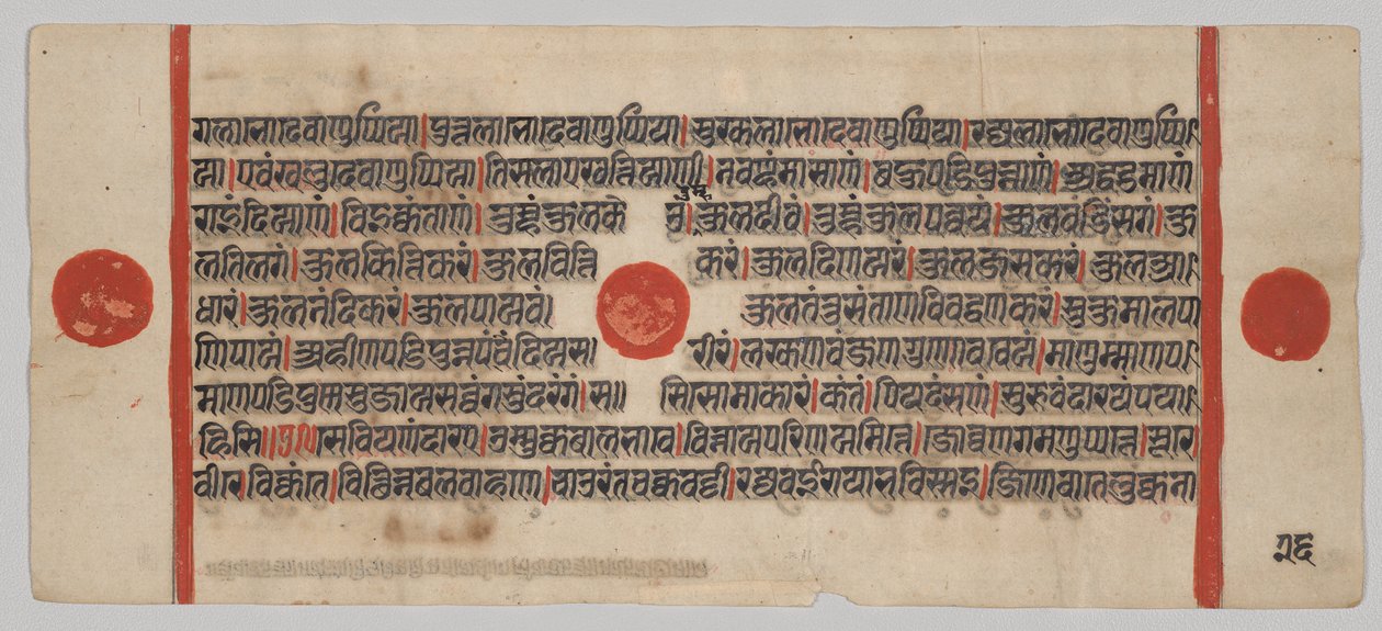 Manuscrito Kalpa-sutra com 24 Miniaturas: página do manuscrito de Unknown artist