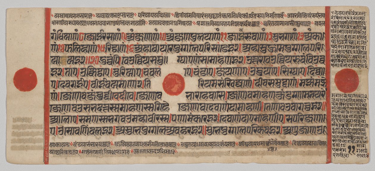 Manuscrito Kalpa-sutra com 24 Miniaturas: página do manuscrito de Unknown artist