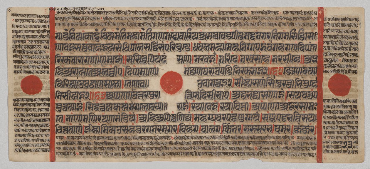 Manuscrito Kalpa-sutra com 24 Miniaturas: página do manuscrito de Unknown artist
