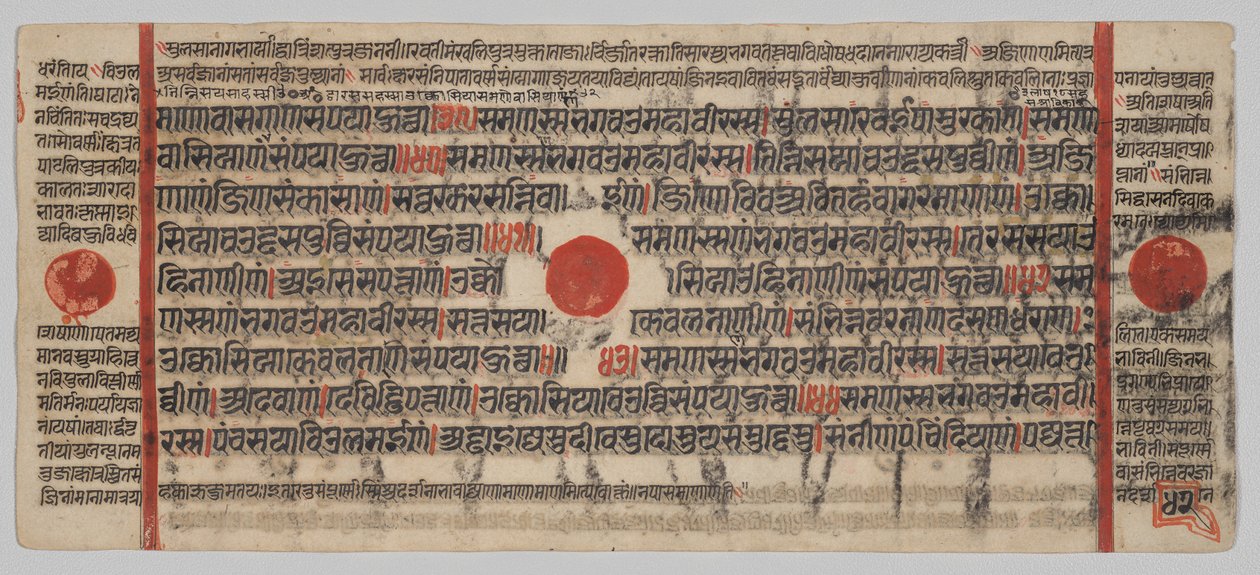 Manuscrito Kalpa-sutra com 24 Miniaturas: página do manuscrito de Unknown artist