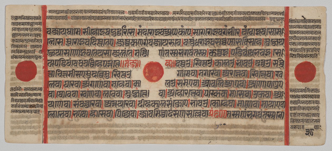 Manuscrito Kalpa-sutra com 24 Miniaturas: página do manuscrito de Unknown artist