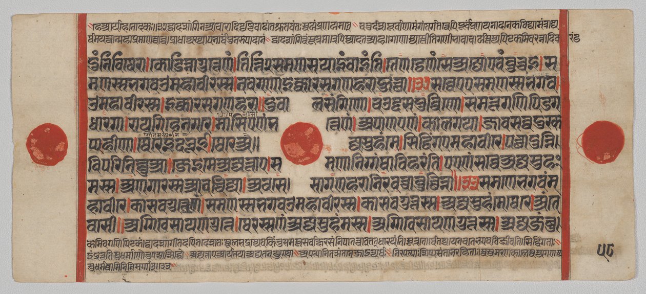 Manuscrito Kalpa-sutra com 24 Miniaturas: página do manuscrito de Unknown artist