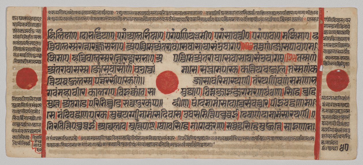 Manuscrito Kalpa-sutra com 24 Miniaturas: página do manuscrito de Unknown artist