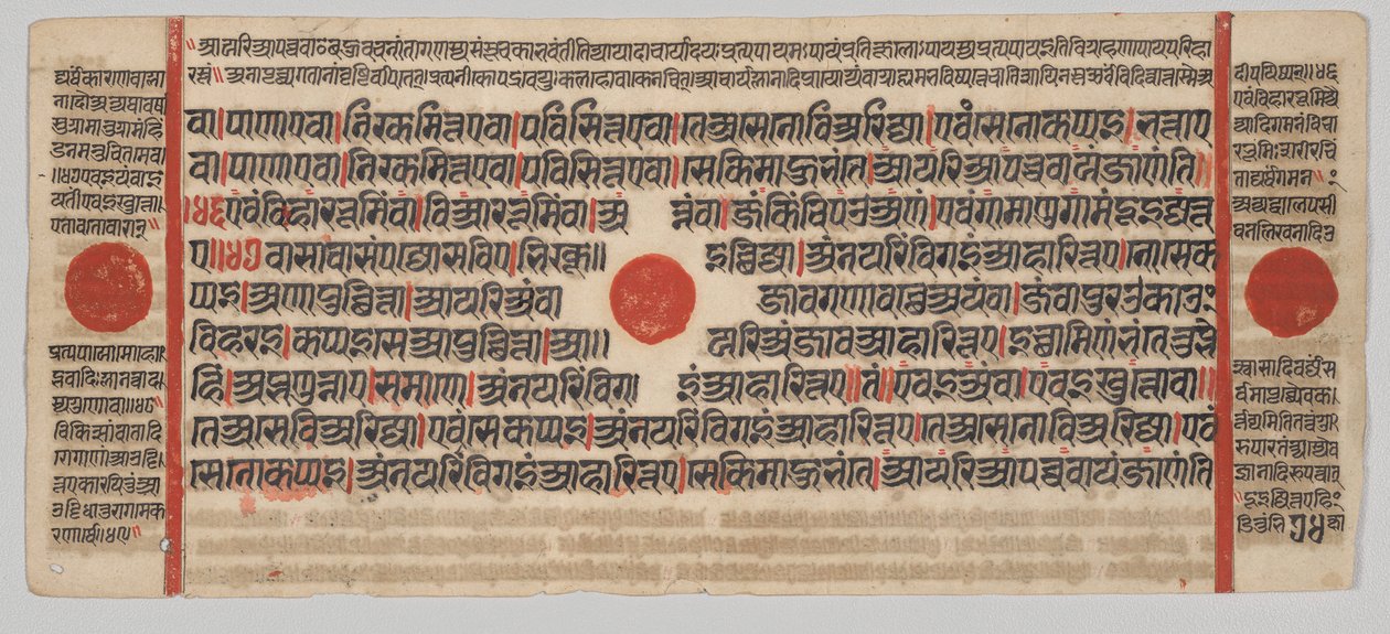 Manuscrito Kalpa-sutra com 24 Miniaturas: página do manuscrito de Unknown artist