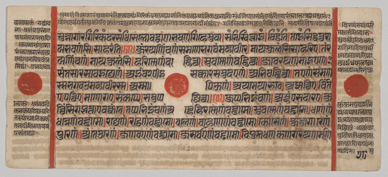 Manuscrito Kalpa-sutra com 24 Miniaturas: página do manuscrito de Unknown artist