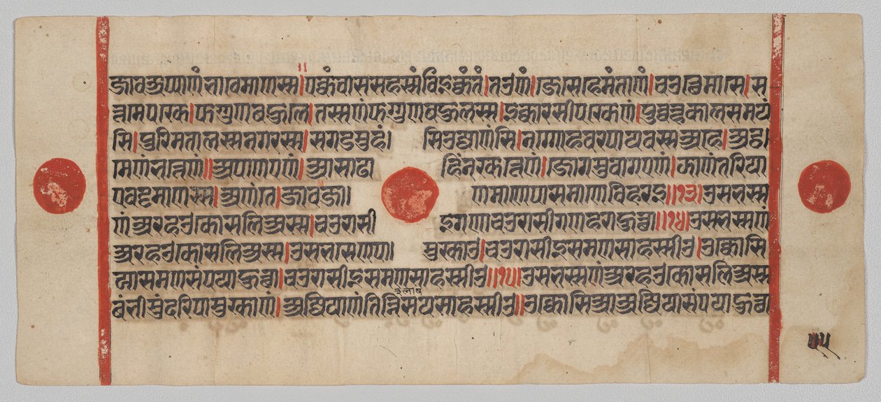 Manuscrito Kalpa-sutra com 24 Miniaturas: página do manuscrito de Unknown artist