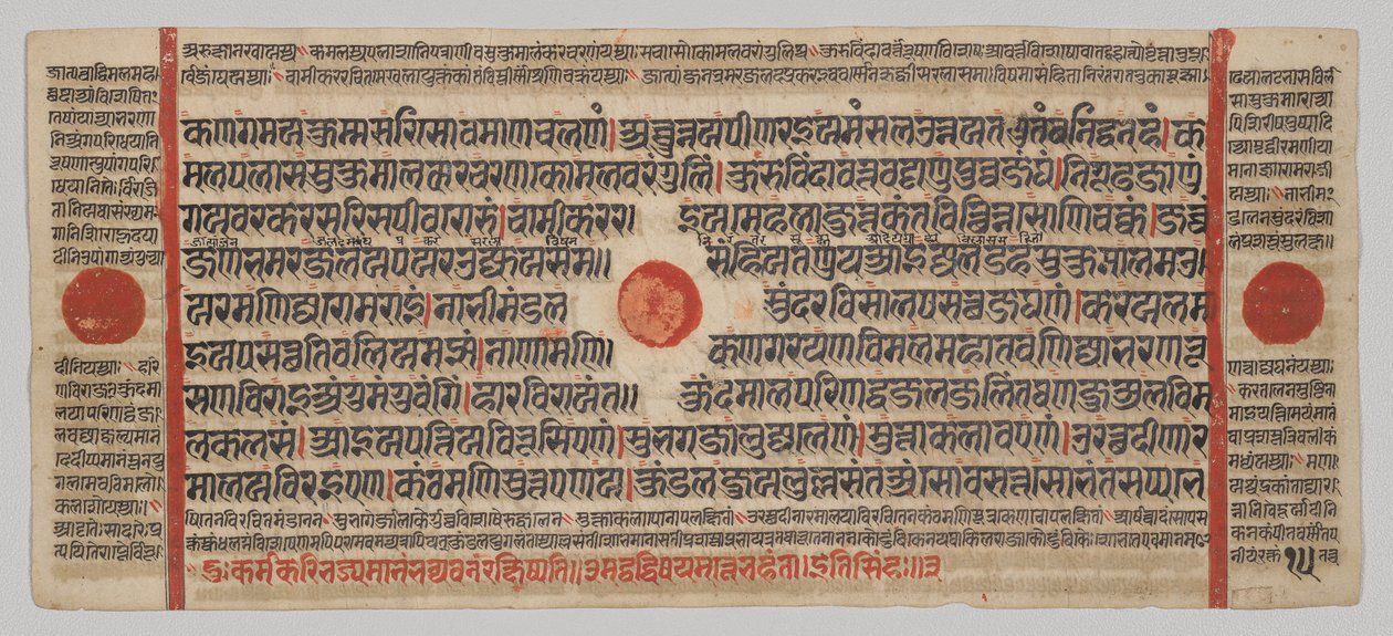 Manuscrito Kalpa-sutra com 24 Miniaturas: página do manuscrito de Unknown artist