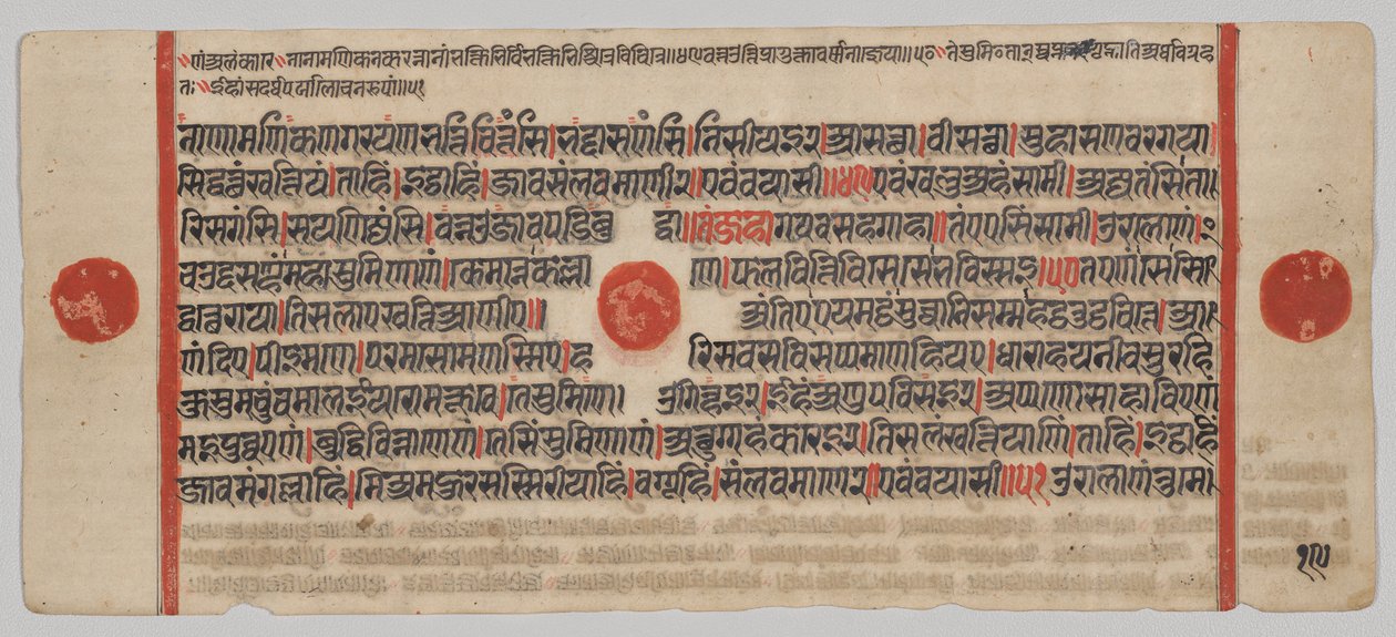 Manuscrito Kalpa-sutra com 24 Miniaturas: página do manuscrito de Unknown artist