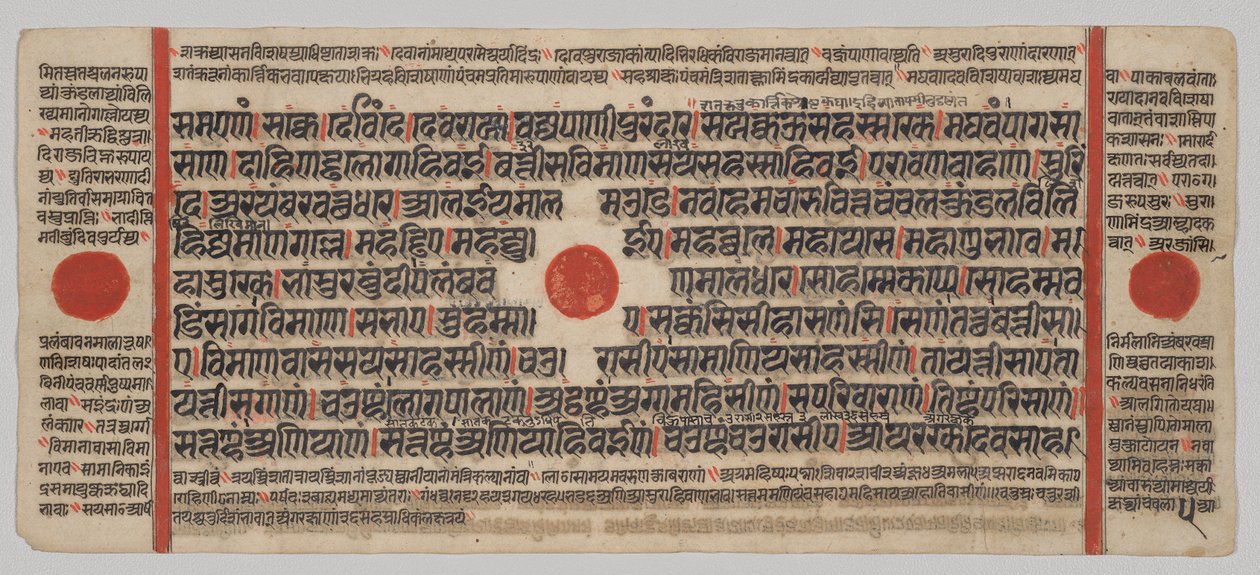 Manuscrito Kalpa-sutra com 24 Miniaturas: página do manuscrito de Unknown artist