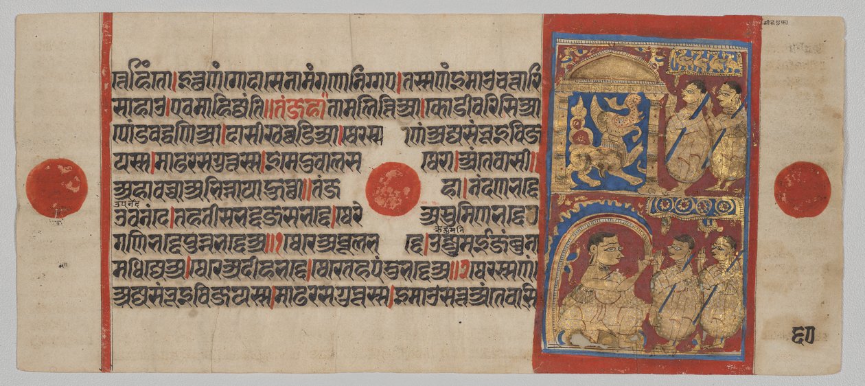 Manuscrito Kalpa-sutra com 24 Miniaturas: Sthulabhadra como Leão de Unknown artist