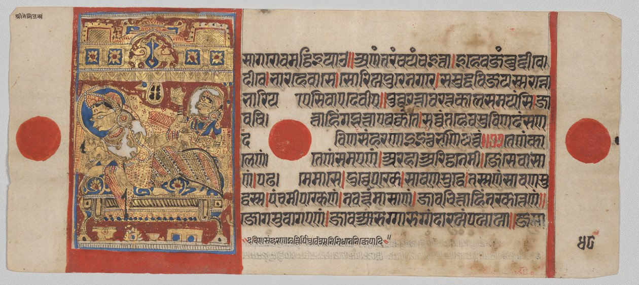 Manuscrito Kalpa-sutra com 24 Miniaturas: O Nascimento de Mahavira de Unknown artist