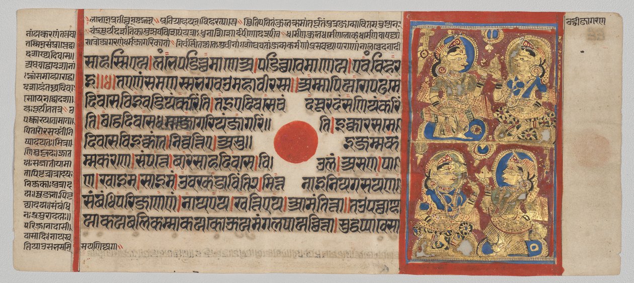 Manuscrito Kalpa-sutra com 24 Miniaturas: A Vigília na Sexta Noite de Unknown artist