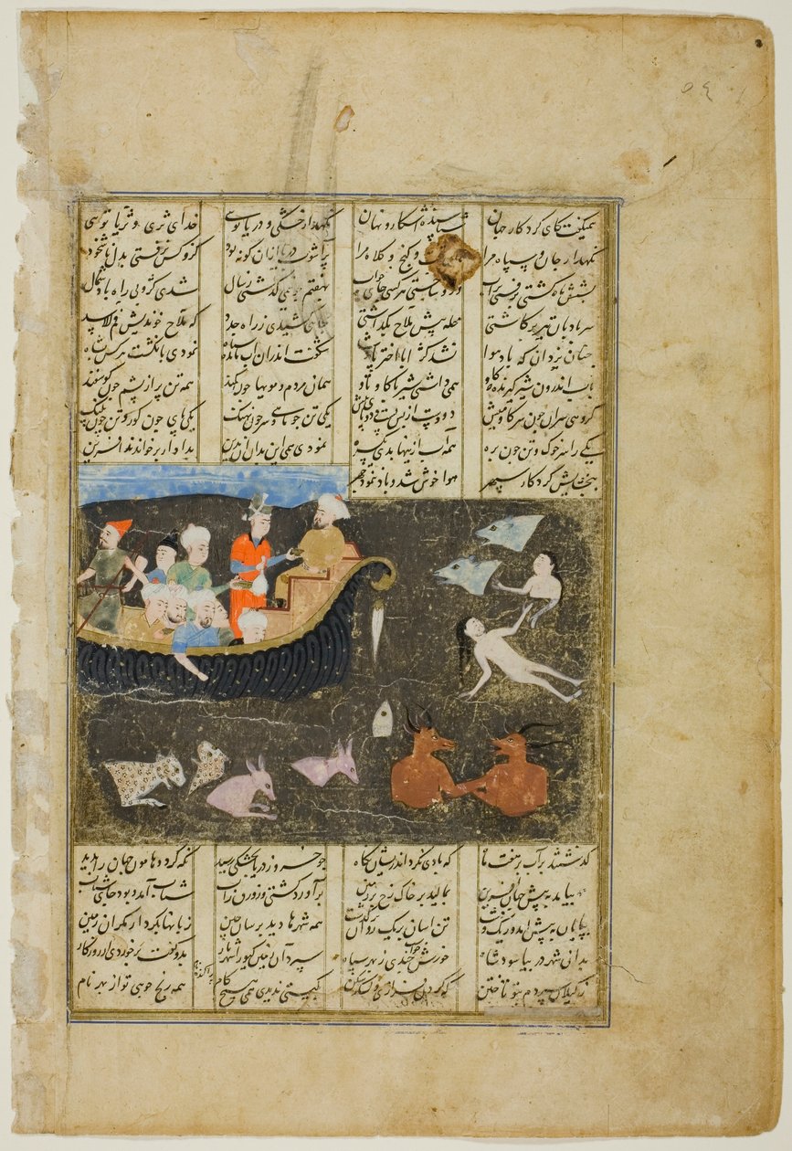 Kay Khosrow atravessa o mar de Zareh a caminho da China, uma cena do Shahnama de Firdausi de Unknown artist