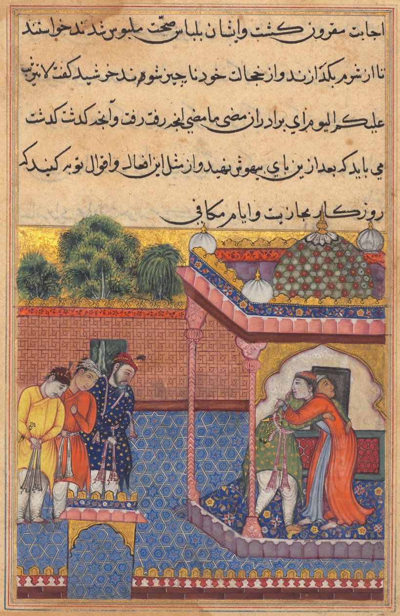 Khurshid se reuniu com seu marido Utarid, de um Tuti-nama (Contos de um Papagaio): Trigésima Segunda Noite de Unknown artist