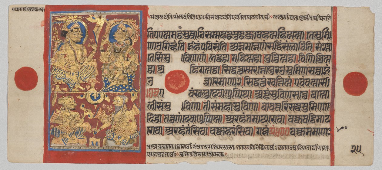 Rei Sidarta e Rainha Trishala com os Adivinhos dos Sonhos, de um Kalpa-sutra de Unknown artist