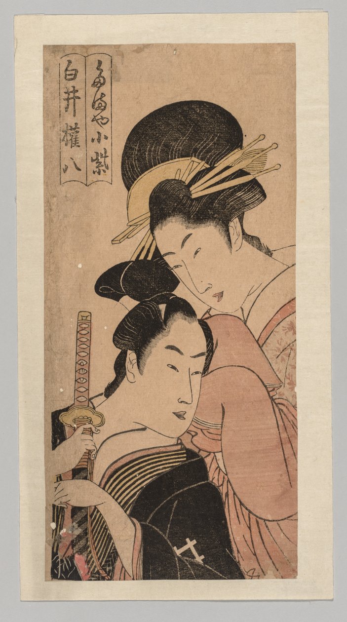 Roxo escuro de chá Miura e plano d Shirai gompachi de Unknown artist