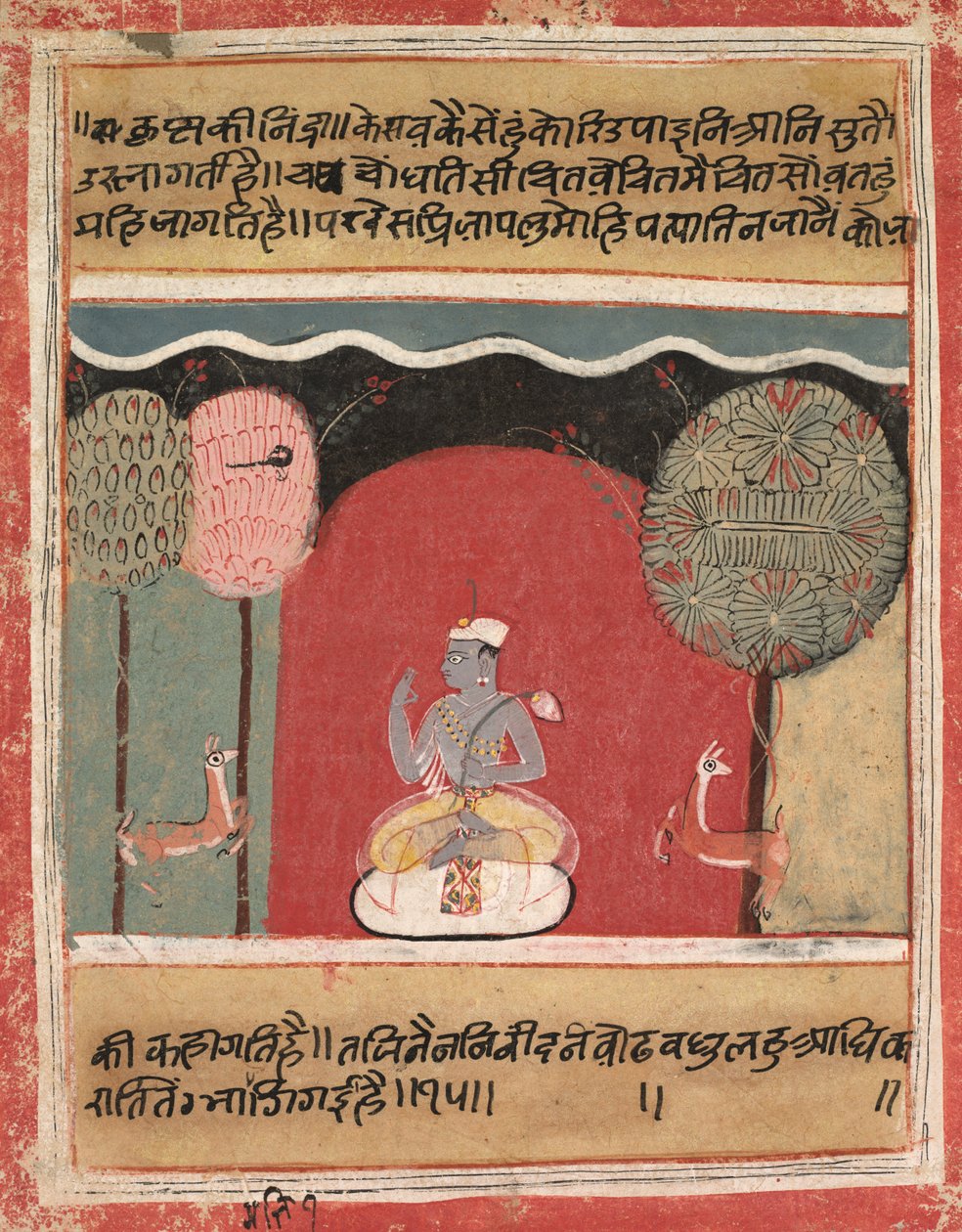 Krishna