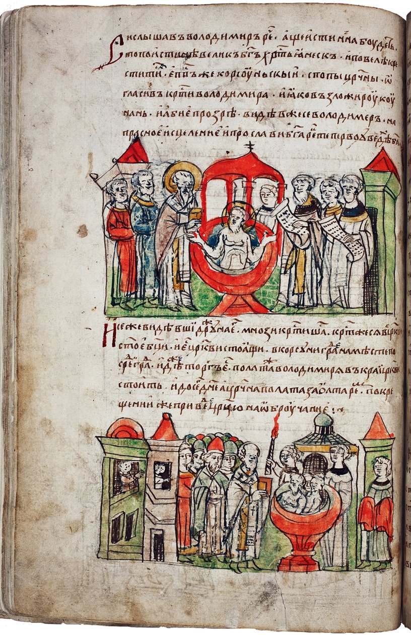 O batismo do príncipe Vladimir I (958-1015). Trecho das Crônicas de Radziwill (ou Konigsberg). (O Batismo do Príncipe Vladimir I. Da Crônica Radziwill). O Grão-Príncipe de Kyiv, apelidado de Sol Vermelho, foi batizado em 988 e impôs ouro de Unknown artist