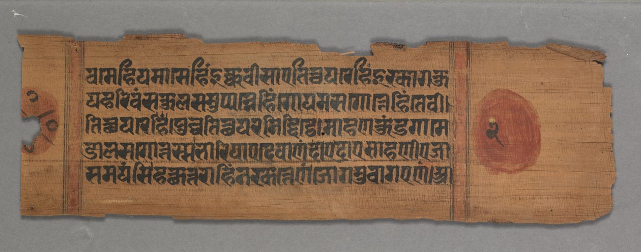 Folha de um Manuscrito Jain: Kalpa-sutra: Um Monge Pregando (reto); Folha de um Manuscrito Jain: Kalpa-sutra: texto (verso) de Unknown artist