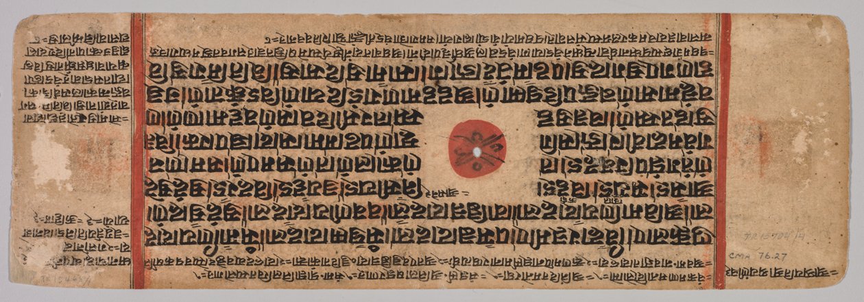 Folha de um manuscrito jainista: Kalpa-sutra: Nascimento de Mahavira, fólio 40 (verso) de Unknown artist