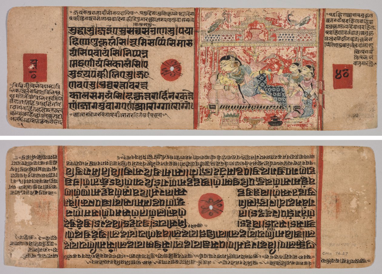 Folha de um Manuscrito Jain: Kalpa-sutra: Texto (reto); Folha de um manuscrito jainista: Kalpa-sutra: Nascimento de Mahavira, fólio 40 (verso) de Unknown artist