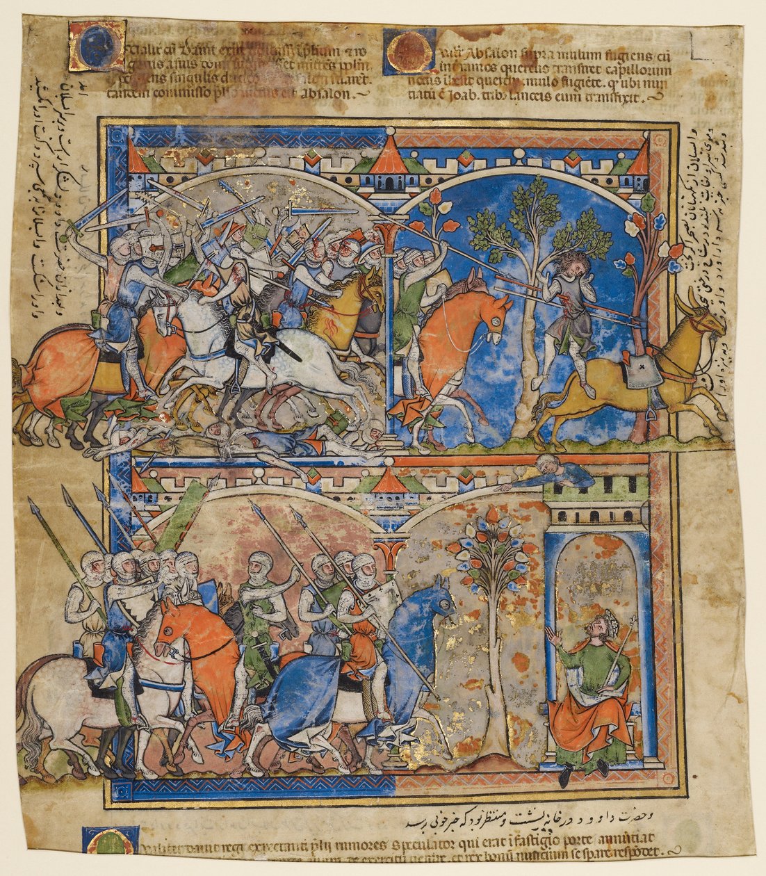 Folha da Bíblia ilustrada Morgan de Unknown artist