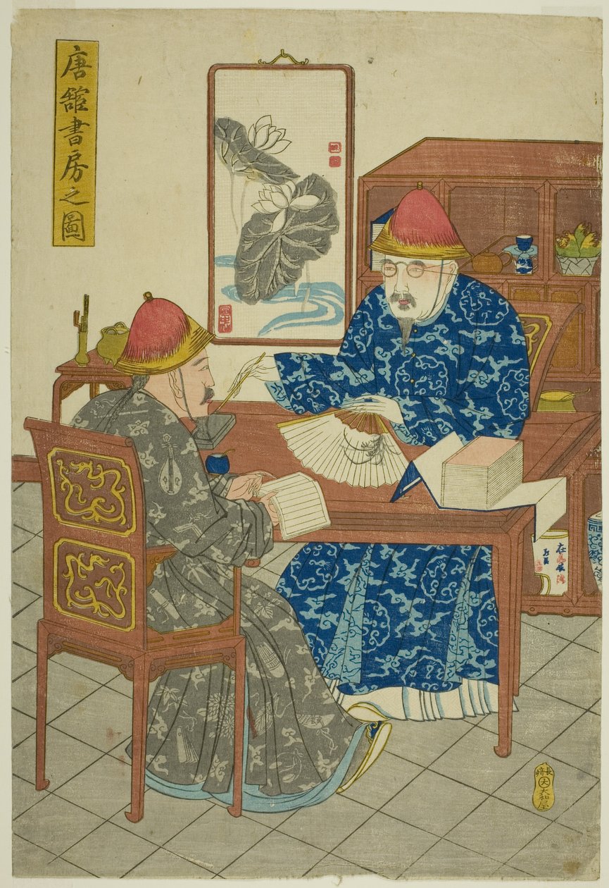 Biblioteca de uma residência chinesa (Tokan shobo no zu) de Unknown artist