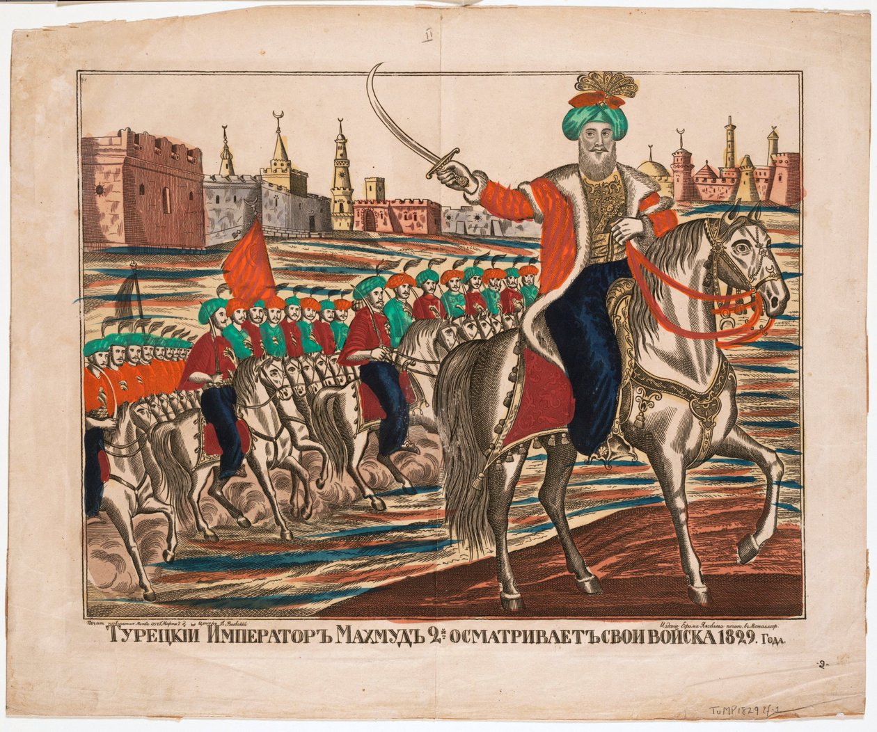 Mahmud II (1785-1839), Imperador Otomano - Mahmud (Mahmoud II) - Imperador Turco Mahmud II liderando suas tropas. de Unknown artist