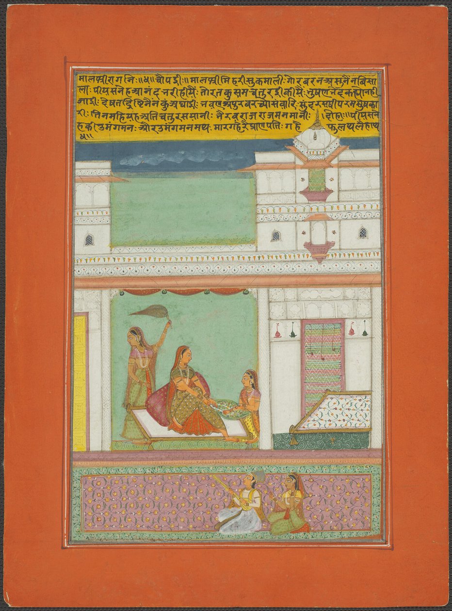 Malashri Ragini, página de um conjunto de Ragamala de Jaipur de Unknown artist