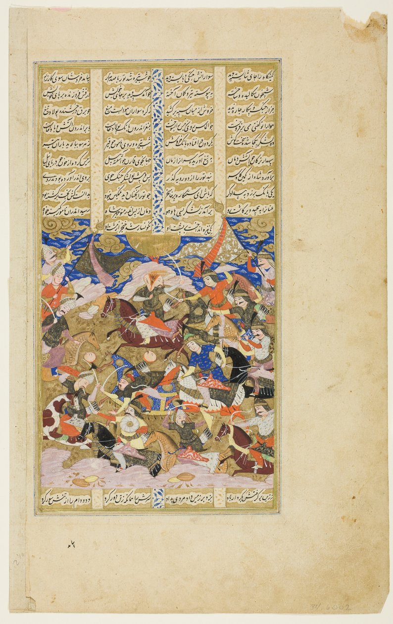 Manuchehr mata Tur, Manuscrito de Shahnama de Unknown artist
