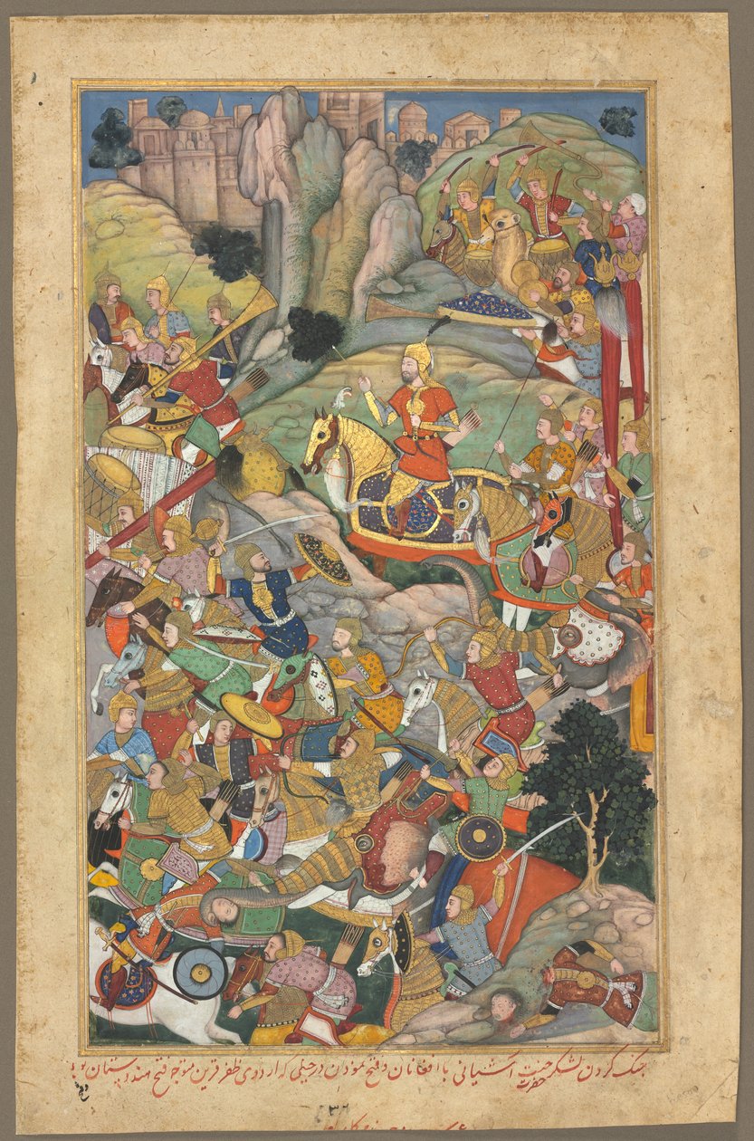 O governante mogol Humayun derrotando os afegãos antes de reconquistar a Índia, fólio de um Akbar-nama (Livro de Akbar) de Abu