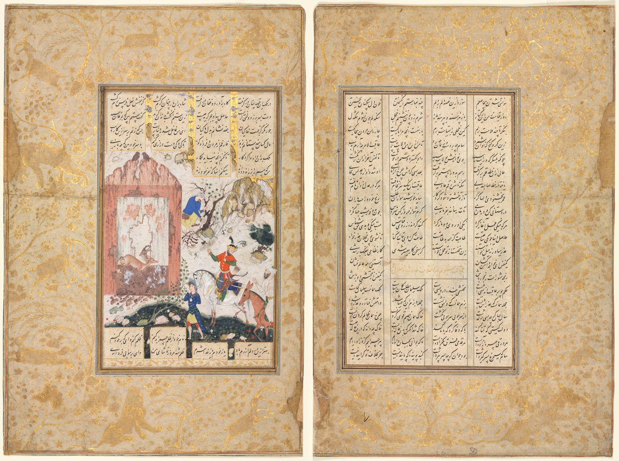 Nushirwan Escuta as Corujas (reto); a História de Nushirwan e seu Ministro, "O Terceiro Discurso sobre Diversos Eventos e Desordem na Vida" (verso) de um Khamsa (Quinteto) de Nizami (1141-1209) de Unknown artist