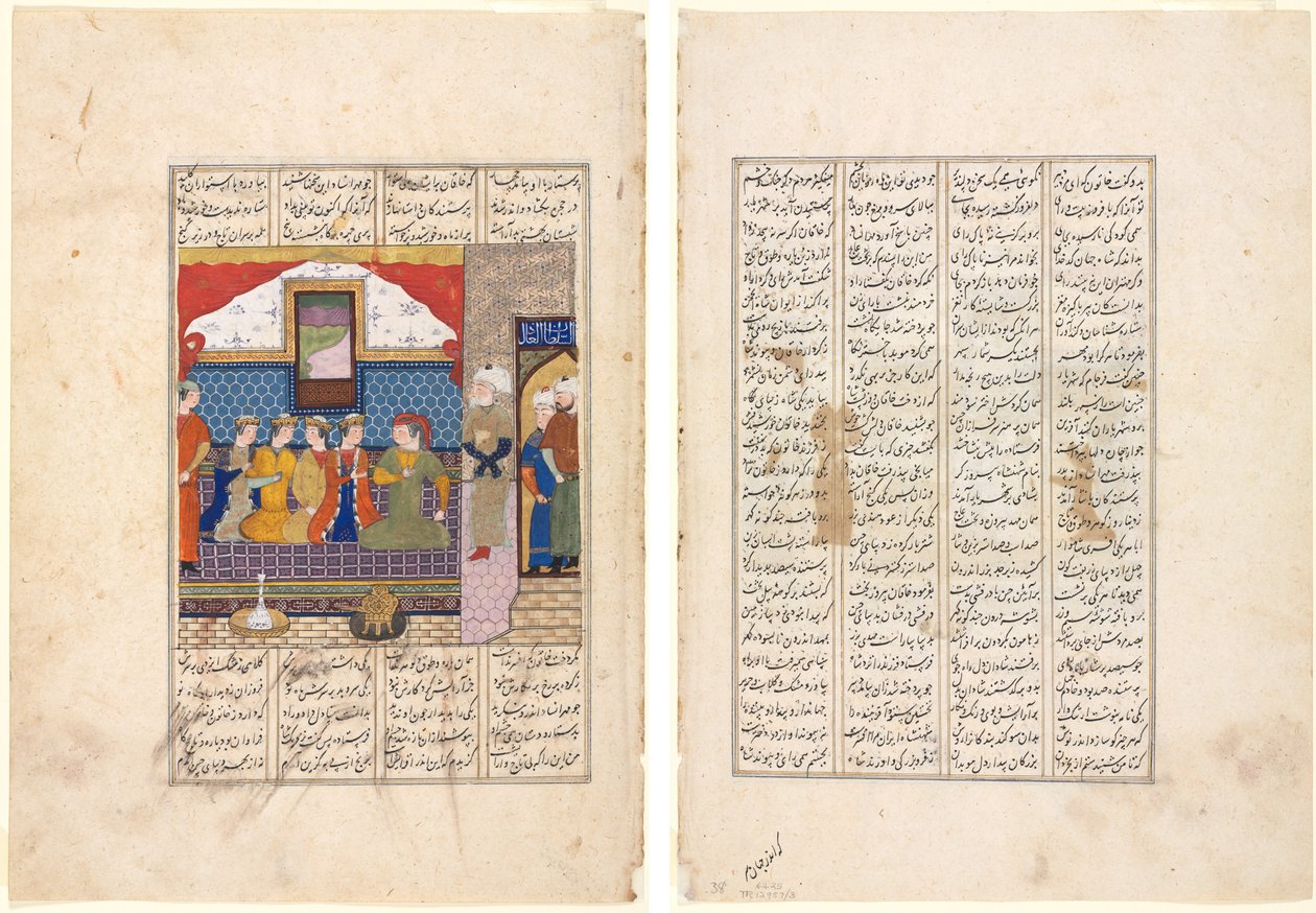 Nushirwan envia Mihran Sitad para buscar a filha do rei da China (Reto); O quadragésimo oitavo ano do reinado de Nushirwan. O Combate do Khaqan da China com os Haithalians (Verso) de Unknown artist