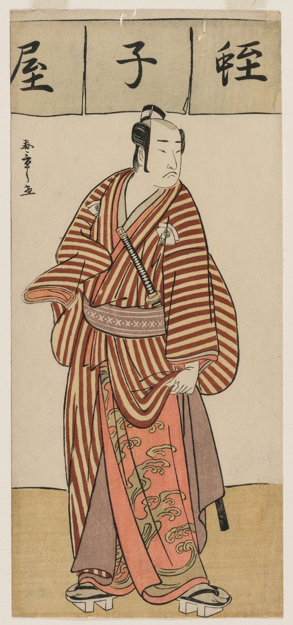 Onoe Matsusuke I como Ebisu do set Stand-in Seven Gods of Good Fortune de Unknown artist