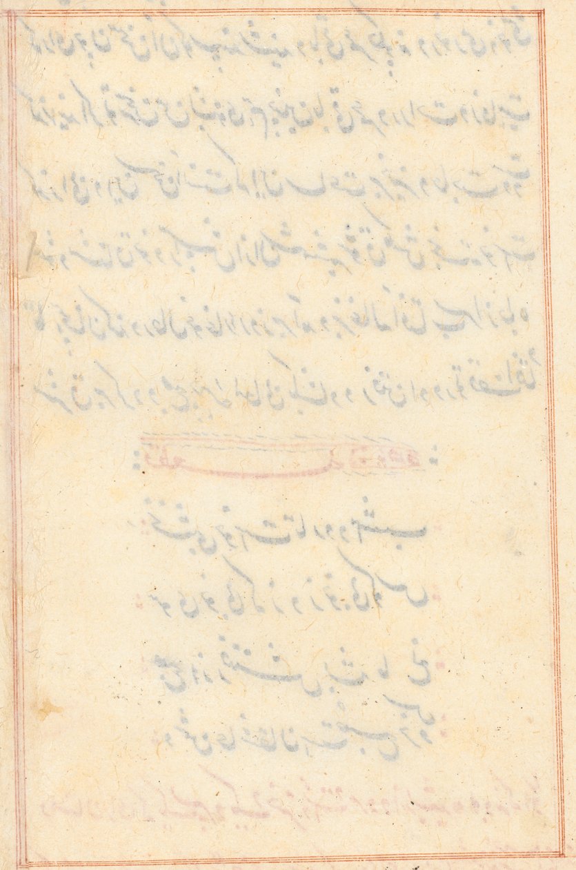 Página de Tales of a Parrot (Tuti-nama): página de texto (em branco) de Unknown artist