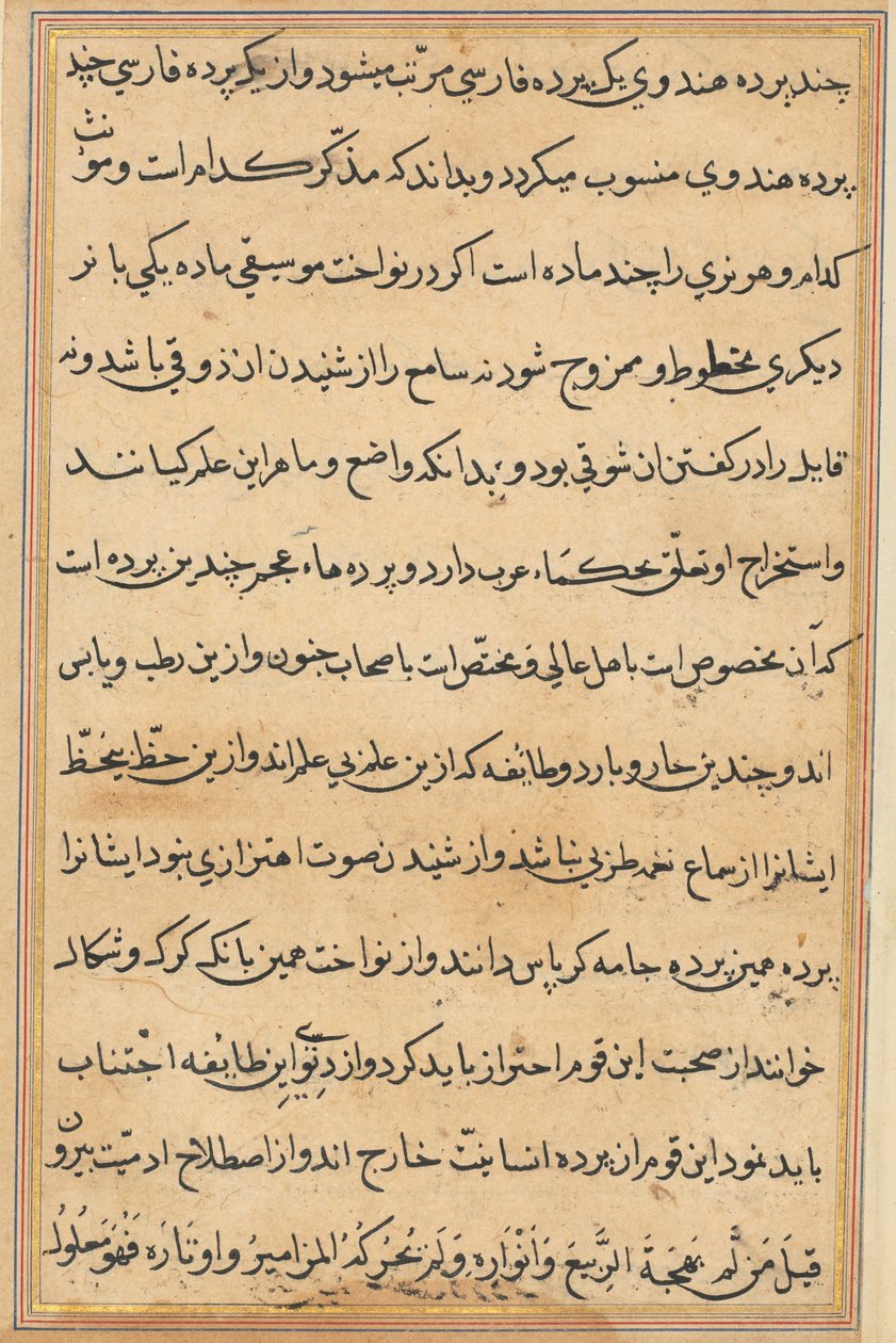 Página de Tales of a Parrot (Tuti-nama): página de texto de Unknown artist
