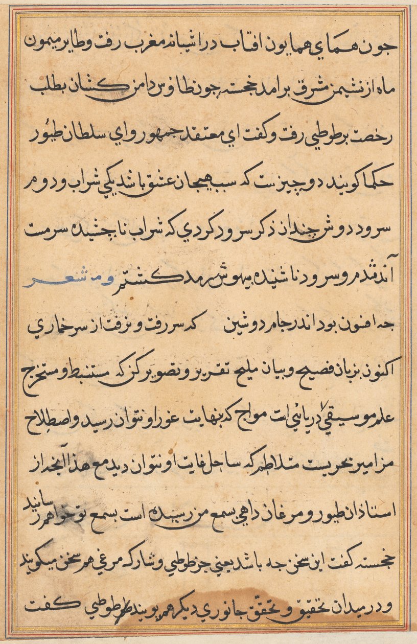 Página de Tales of a Parrot (Tuti-nama): página de texto de Unknown artist